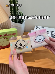 NIkyLundun   กระเป๋าสตางค์แบบซิปสั้นลายการ์ตูนน้องหมา พกพาสะดวก