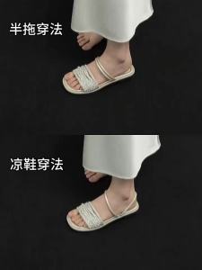 Josiny | Crystal Embellished New Slipper 2026 Fall Flat Non-Slip Match All Clothes