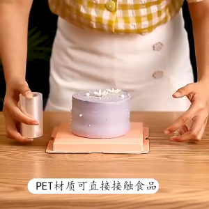 8cm/10cm Clear Cake Film Cake Collar Cake Surround Film For Cakes & Pastries