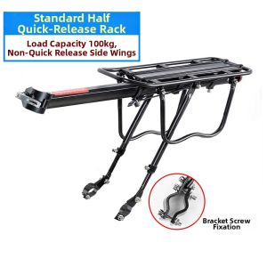 inwild | Rear Basket For Mountain Bike Mountable
