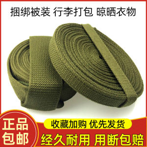 Military Green Backpack Straps Set Woven Backpack Rope Tie Bundling Rope Training Rope DIY Sewing Accessories from China