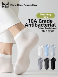 MiiOW | Bamboo & Silk Mens Short Socks Anti-Odor Antibacterial
