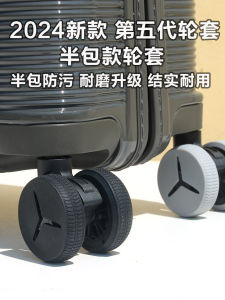 Luggage Replacement Wheel Rubber Sleeve Trolley Protective Sleeve Accessories Travel Mute Wheel Cover Universal Wheel Rubber Gasket All Inclusive