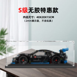 Transparent Acrylic Storage Box for Lego 42176 Porsche GT4 Racing Car Assembly Toy Model Display Case Sports Outdoor Gear