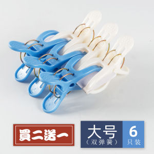 Large Double Spring Windproof Clothes Drying Clamp Powerful Quilt Drying Fixer Versatile Laundry Clips for Bedding And Towels