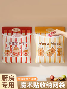 Kitchen Wall-Mounted Garbage Bag Storage Holder Large Capacity Plastic Bag Organizer Home Use Waste Disposal Net Pocket