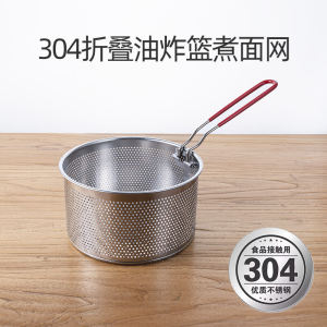 Heightened Stainless Steel Colander Dreg Screening Cooking Noodles Noodles Strainer Spider Strainer for Fried Food Filter Screen Strainer Cold River Cooking Rice Noodles Strainer