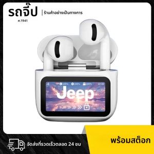 Jeep EW132 TWS หูฟังไร้สายบลูทูธหน้าจอสัมผัส EQ ปรับโหมดเกมเกมในตัว HD โทรชุดหูฟังสําหรับเล่นเกมพร้อมไมโครโฟน