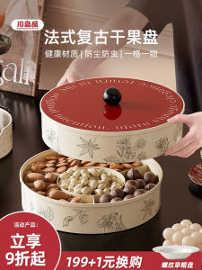 KAWASIMAYA French Style Fruit Nut Tray Vintage Letter Number Plant Flower Pattern Living Room Tea Table Home Snack Display Stand