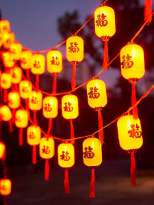 Chinese New Year New Pendant Small Red Lantern Led Colored Lamp Fu Character Lighting Chain Room Atmosphere Decoration Balcony Layout