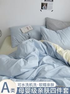 Cotton Dormitory Bedding Set Ins Style Color Block Pure Cotton Quilt Cover Sheet Pillowcase Bedding Four Piece Set Student Dormitory