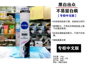 Nivea Dry Spray Antiperspirant Deodorant Womens Long-lasting Sweat Absorbing Agent Fresh Fragrance All-Season Metal Bottle