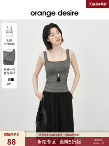 Orange Desire Vest with Chest Pad Strap Built-in Cup Full 210 Yuan Summer 2025 Womens Fashion Slim Fit Polyester Blend Vest