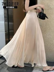 7.Modifier | Chân Váy A-line Dáng Xòe Cao Gối Màu Đơn Tông Elegance