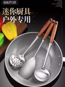 316 Stainless Steel Small Spatula Mini Spatula Kitchen For Home Oven Mitts Wooden Handle Dormitory Outdoor Short Cooking Scraper
