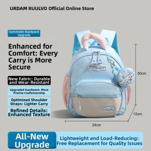 URCDN RDALVO | Lightweight & Pressure-relief School Backpack 3-5 Years
