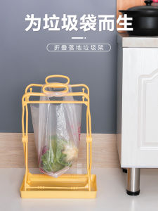 Foldable Plastic Garbage Can Holder with Tray Kitchen Waste Storage Rack Large Handheld Bag Garbage Bin Hanger