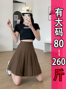 Váy Midi Xếp Ly Cỡ Lớn Màu Nâu Cạp Cao Cho Nữ Mùa Xuân Hè Váy Midi Cạp Chun Che Giấu Mỡ Giảm Tuổi