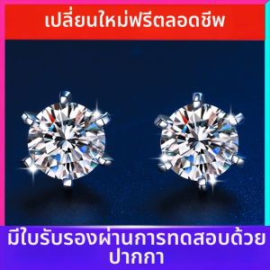 KAFANDENG | Elevated Six Prong Solitaire Silver Earrings