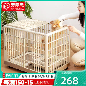 Alice Pet Cage Teddy Bichon French Bulldog Small Medium Resin Cat Cage with Toilet Alice Pet Supplies Dog Cage Home Decoration