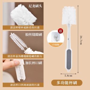 Bàn Chải Rửa Cốc Kiểu Nhật Ba Trong Một Bàn Chải Rửa Ống Hút Bàn Chải Rửa Lỗ Rỗng Bàn Chải Rửa Miệng Cốc Bàn Chải Rửa Nắp Cốc