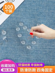 ตัวยึดผ้าปูโซฟาตัวยึดผ้าปูโซฟาตัวยึดผ้าปูกันลื่น