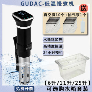 GUDAC Commercial Sous Vide Cooker 1100W Power ความแม่นยําควบคุมอุณหภูมิคงที่ ±0.2 ℃ สําหรับใช้ในบ้าน เหมาะสําหรับสเต็กและทําอาหารโมเลกุล