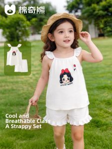 MIANQIXIONG | Summer Air Conditioning Dress Childrens Strap Set