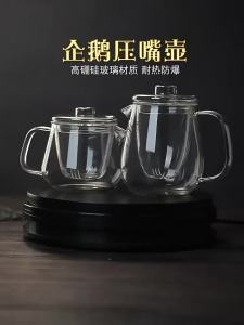 YWDL 480/600ML Glass Teapot Heat Resistant Borosilicate Clear Tea Kettle With Infuser Dishwasher Stovetop Friendly Loose Leaf