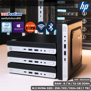 มินิคอมพิวเตอร์ HP ProDesk 600 G5 Mini - CPU Core i5-9500T Max 3.7 GHz[Gen9] / SSD M.2 NVMe / WiFi+BT / Windows10Pro แท้ [USED]
