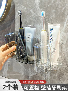 Giá Để Chổi Đánh Răng Gắn Tường Không Cần Đục Lỗ Giá Để Đồ Vệ Sinh Phòng Tắm Túi Đựng Kem Đánh Răng Túi Đựng Nước Súc Miệng Thiết Kế Tối Giản Sang Trọng