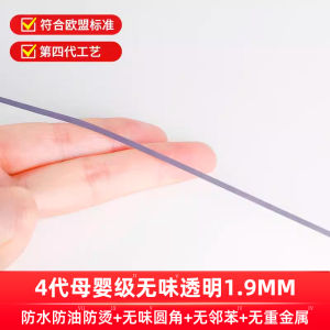 Elementary School Student Desk Mat Tablecloth Waterproof Oil-Proof Disposable Study Work Desk Desk Transparent Cover Crystal Scraper