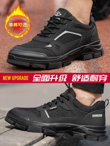 Mens Safety Work Shoes Steel Toe Steel Plate Cotton Lightweight Breathable Comfortable Construction Site Insulated Shoes