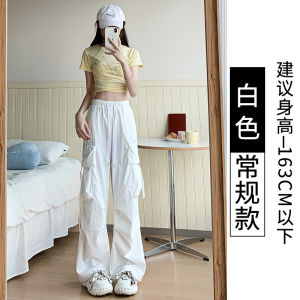 Quần Ống Rộng Màu Trắng Mỏng Mùa Hè Phong Cách Mới Có Túi Quần Dài Thường Ngày Cho Nữ Quần Dài Cạp Cao Dáng Rộng