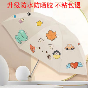 Advanced Waterproof Sun-Proof Umbrella Repair Patch DIY Umbrella Fixing Sticker Rainproof Hole Repair Patch Home Sewing Material