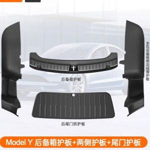 Full Coverage Tesla Model Y Trunk Threshold Guard Plate Protection Side Corner Accessories Car Body Window Trim Modification