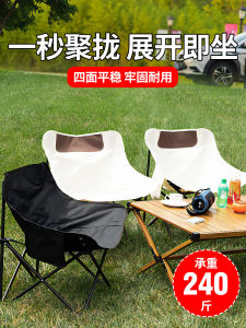 เก้าอี้พับสำหรับตกปลาในสวนกลางแจ้ง เบาะนอนแบบพกพา ขนาดเล็ก อุปกรณ์การเดินทางแบบพับได้ เก้าอี้พับแบบลำลองสำหรับเด็ก