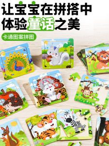 ของเล่นเรียนรู้การจับคู่สัตว์ขนาดใหญ่ 9 ชิ้น สำหรับเด็กวัย 1-6 ปี ของเล่นสร้างสรรค์สำหรับเด็กผู้ชายและเด็กผู้หญิง