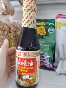 Wan Jia Shan Vegetarian Mushroom Sauce