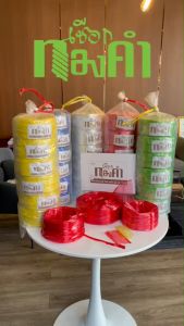 เชือกโยงทุเรียน 500กรัม ตราเชือกทองคำ น้ำหนัก 1แถว 6ม้วน เกรด A ดีจริงไม่ลองไม่รู้ ใหญ่ เหนียว นุ่ม ทน เกินคุ้ม