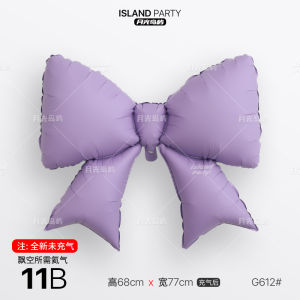 New Butterfly Knot Balloon Childrens Birthday Party Decoration Festival Atmosphere Hanging in the Air Single Color Matte Balloon