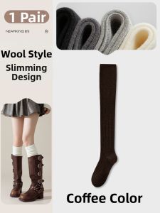 NEARKINS | Boots Compatible Gray Over-the-Knee Stackable Socks