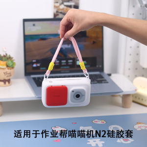 Portable Silicone Case for Error Printing Calculator Cat Cat Machine N2 with Hand Carry Rope Dustproof High Definition Film