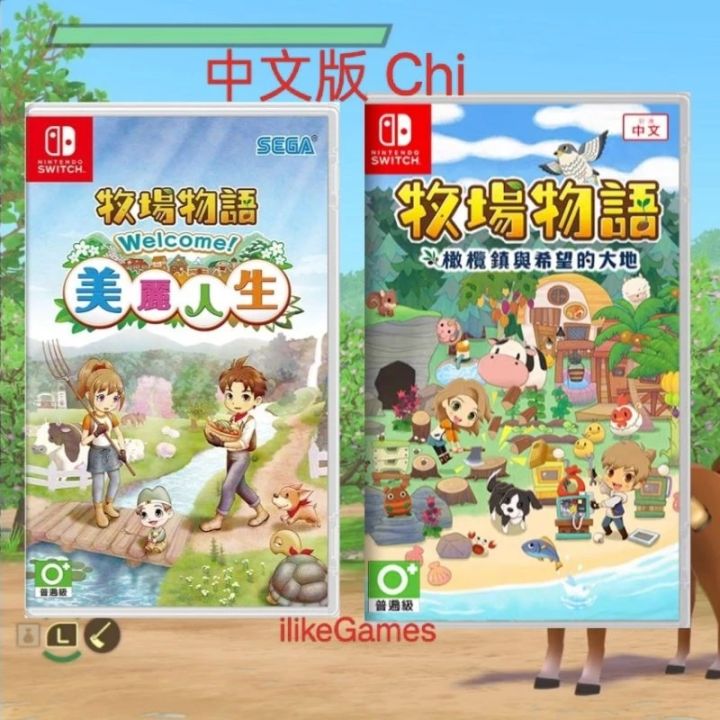 💥中文版💥 Nintendo Switch NS 牧场物语美丽人生welcome 橄榄镇与希望