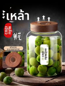 KuaKe | Sealed Glass Jar for Infusion Food Grade