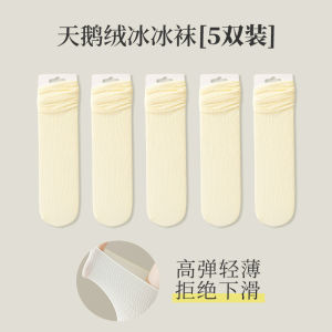 ถุงเท้าแบบใช้แล้วทิ้งสำหรับผู้หญิง ถุงเท้ากลางน่อง ถุงเท้าวันพีซ ถุงเท้าสำหรับเดินทาง ถุงเท้ากันลื่น ถุงเท้ากันกลิ่น ถุงเท้าฤดูใบไม้ผลิ ถุงเท้าฤดูใบไม้ร่วง ถุงเท้าฤดูหนาว