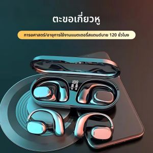 หูฟังไร้สายชุดหูฟัง Bone Conduction หูฟังกีฬาหูฟังตัดเสียงรบกวนหูฟังจอแสดงผล Touch Control หูฟังเกม