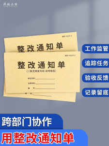 ใบแจ้งเตือนปรับปรุงเพื่อความปลอดภัยของอาคารการตรวจสอบอัคคีภัยการแก้ไขปัญหาอันตรายจากไฟฟ้าแบบบ้านและธุรกิจ