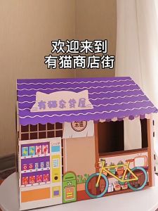 Rumah Kucing Mainan Kucing GarukanCakaran Bermotif Tempat Tidur Kucing