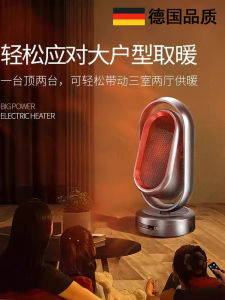 High-End Desktop Portable Heater for Office Living Room Bathroom Energy Saving Quick Heating Small Sun Fast Heating Fan Heater
